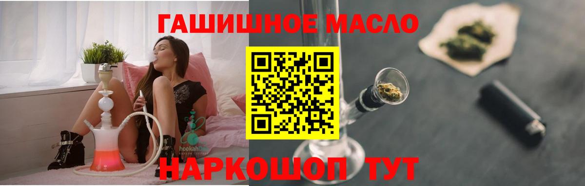 Мефедрон Советский