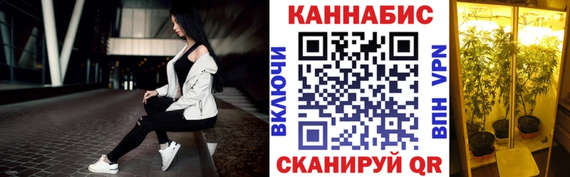 Конопля White Widow  наркота  Советский 